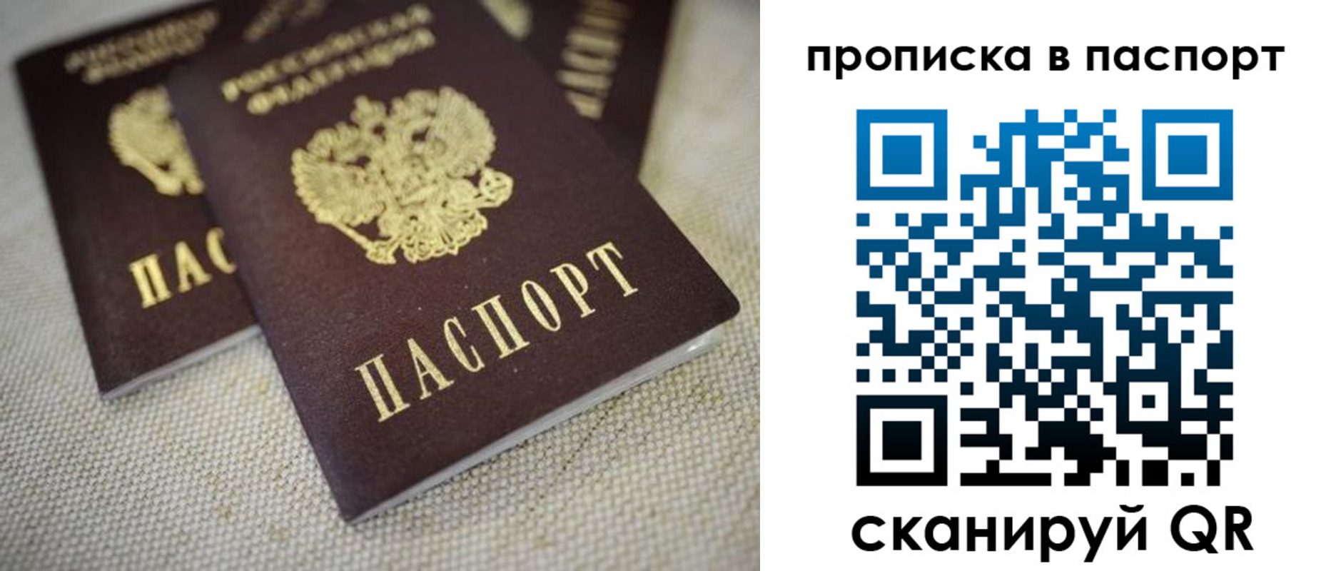 форма 3 в Якутии